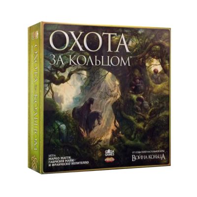 Лот: 12588782. Фото: 1. Настольная игра Охота за кольцом. Настольные игры, карты