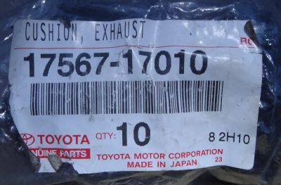 Лот: 7765239. Фото: 1. Подушка глушителя Toyota Land... Кузов