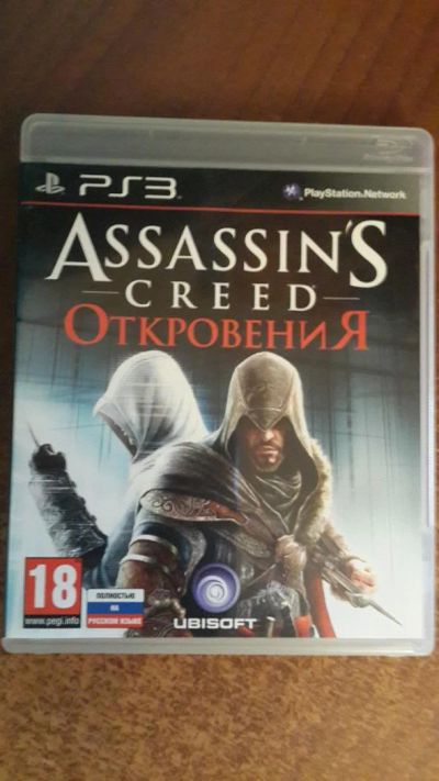 Лот: 4866717. Фото: 1. assassin's creed откровения (полностью... Игры для консолей