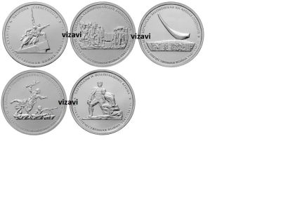 Лот: 7017268. Фото: 1. 5 рублей 2015. Комплект из 5-ти... Россия после 1991 года