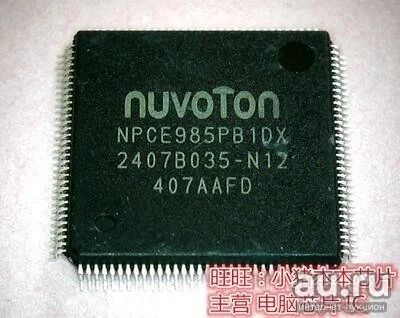 Лот: 17448448. Фото: 1. Мультиконтроллер NPCE985PB1DX. Микроконтроллеры