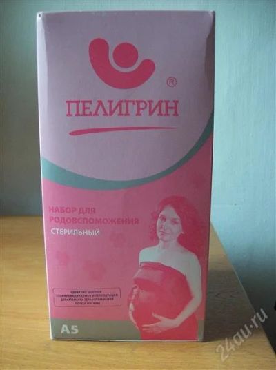 Лот: 1801134. Фото: 1. Комплект белья акушерский для... Другое (для будущих и настоящих мам)