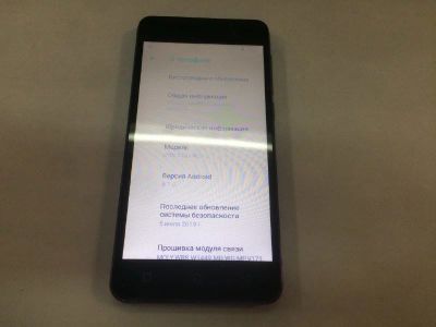 Лот: 15302299. Фото: 1. телефон Inoi 2 Lite. Кнопочные мобильные телефоны