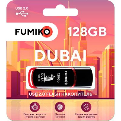 Лот: 20237429. Фото: 1. Флешка Fumiko DUBAI 128GB | Цвет... USB-флеш карты
