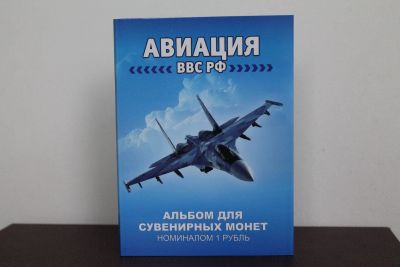 Лот: 20676121. Фото: 1. Набор сувенирных монет "Авиация... Сувенирные