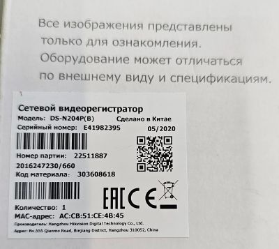 Лот: 25583185. Фото: 1. Видеорегистратор + видеокамера. Видеонаблюдение