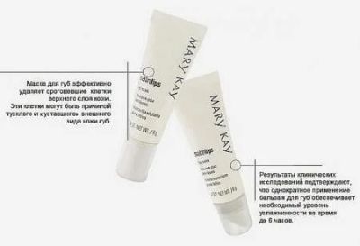 Лот: 4540733. Фото: 1. Cистема по уходу за губами Satin... Уход за лицом 