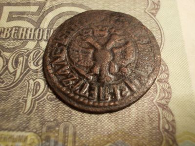Лот: 15198308. Фото: 1. R-3 в сохране! Денга 1706 года... Россия до 1917 года