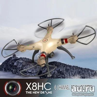 Лот: 9285679. Фото: 1. Квадрокоптер SYMA X8HC новая модель... Квадрокоптеры