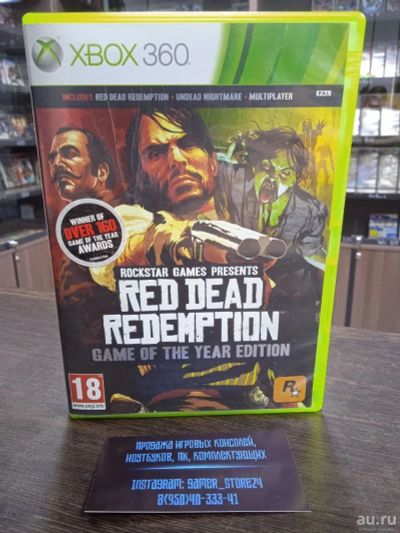 Лот: 17210075. Фото: 1. Red Dead Redemption RDR GOTY издание... Игры для консолей