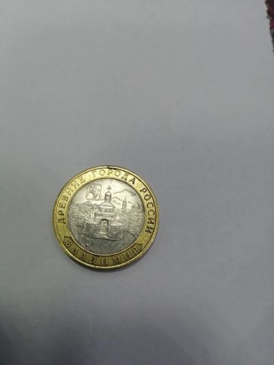 Лот: 19533797. Фото: 1. 10 рублей владимир. Россия после 1991 года