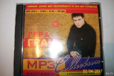 Лот: 9397491. Фото: 1. Гера Грач формат MP3. Аудиозаписи