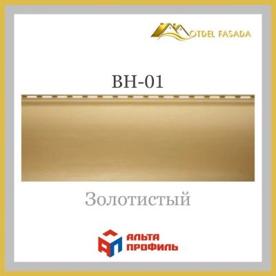 Лот: 17535118. Фото: 1. БЛОКХАУС Виниловый сайдинг | Престиж... Фасадные материалы, сайдинг