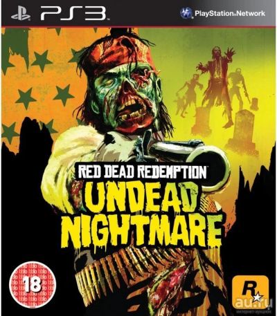 Лот: 13840759. Фото: 1. Игра Red Dead Redemption: Undead... Игры для консолей