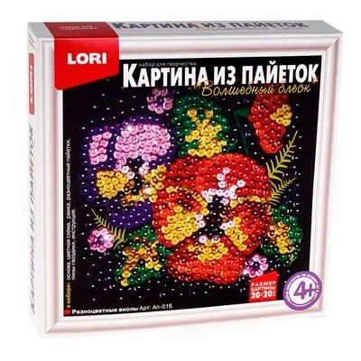 Лот: 16197747. Фото: 1. Картина из пайеток "Разноцветные... Картины, рисунки