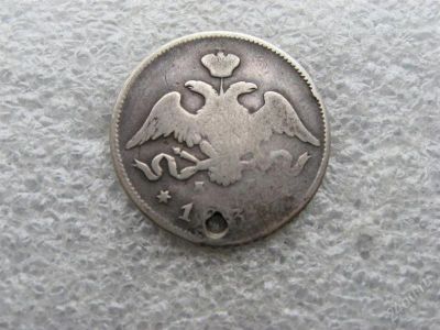 Лот: 2517200. Фото: 1. 25 копеек 1830 г.,масон,серебро... Россия до 1917 года