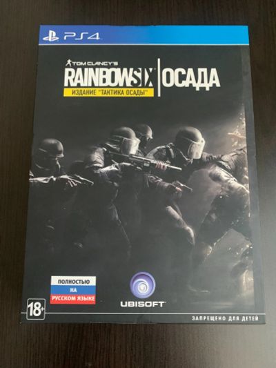 Лот: 21048787. Фото: 1. Rainbow Six: Siege. Collector... Игры для консолей