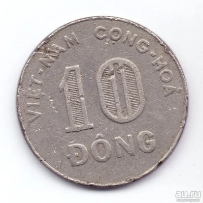 Лот: 15708717. Фото: 1. Монета 10 донгов Вьетнам 1968... Азия