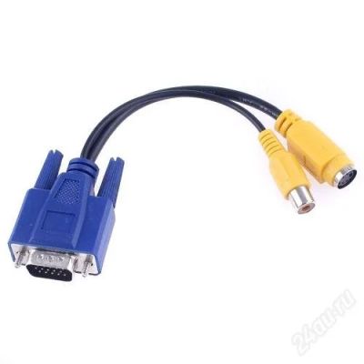 Лот: 940186. Фото: 1. Кабель VGA to TV Converter S-Video... Шлейфы, кабели, переходники