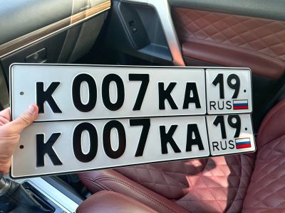 Лот: 25582510. Фото: 1. К 007 КА 19. Госномера