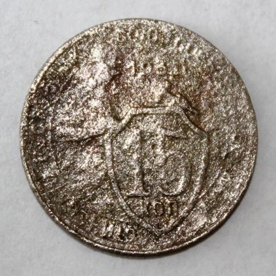 Лот: 4019087. Фото: 1. 15 копеек 1931 года с рубля. Россия и СССР 1917-1991 года