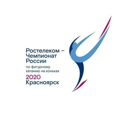Лот: 15229186. Фото: 1. Билеты фигурное катание 26.12... Билеты, талоны