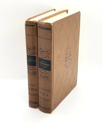 Лот: 24920829. Фото: 1. 📙📙 А. С. Пушкин. Избранные произведения... Художественная