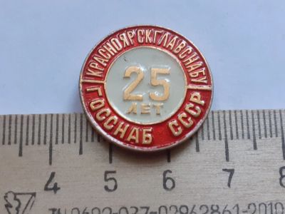 Лот: 18047463. Фото: 1. ( №10473 ) значки Красноярск... Сувенирные