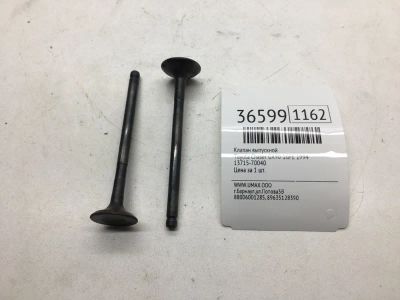 Лот: 20387993. Фото: 1. Клапан выпускной Toyota Chaser... Двигатель и элементы двигателя