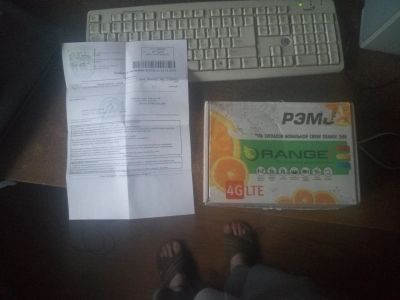Лот: 9220491. Фото: 1. Усилитель сотовой связи РЭМО Orange-2600. Другое (смартфоны, связь, навигация)