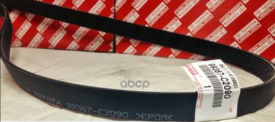 Лот: 21875339. Фото: 1. Ремень TOYOTA арт. 99367C2090. Другое (автозапчасти)