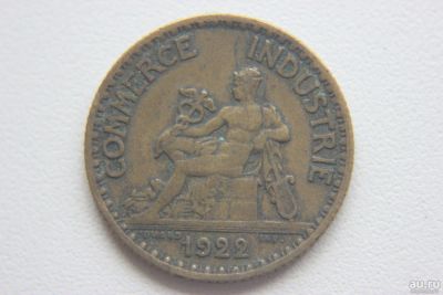 Лот: 9705292. Фото: 1. (271) Франция 1 франк 1922. Другое (монеты)