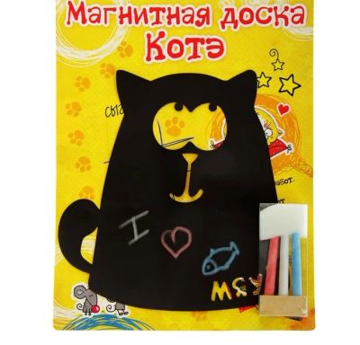 Лот: 4907461. Фото: 1. Доска магнитная для рисования... Сувенирные наборы
