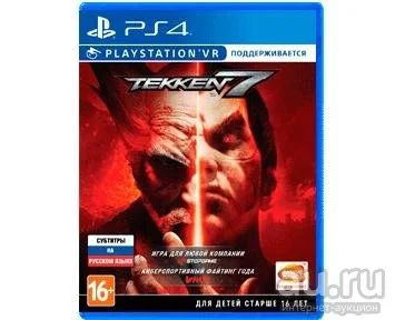Лот: 12072261. Фото: 1. Tekken 7 PS 4 Обмен. Игры для консолей