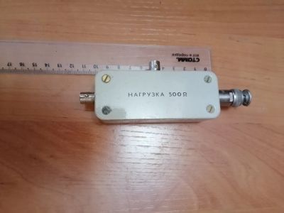 Лот: 25110429. Фото: 1. Нагрузка 50 ом. Разъёмы