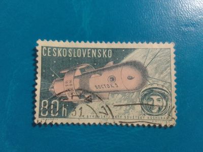 Лот: 19943539. Фото: 1. Марки для Вашей коллекции . -... Марки