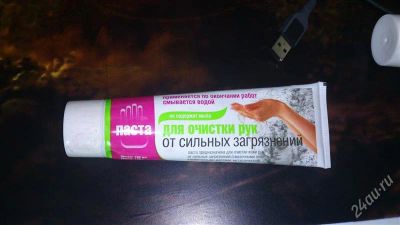 Лот: 2126966. Фото: 1. паста для очистки рук от сильных... Бытовая химия