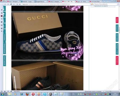 Лот: 1222903. Фото: 1. Gucci. Другое (мужская обувь)