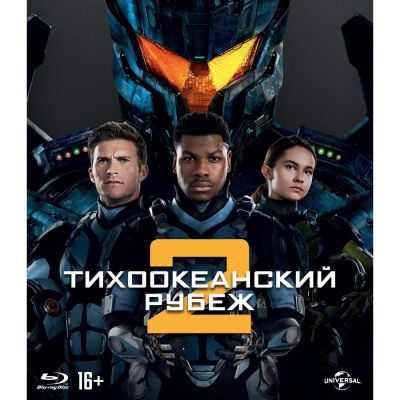 Лот: 24541840. Фото: 1. Blu-ray диск ND Play Тихоокеанский... CD, DVD, BluRay