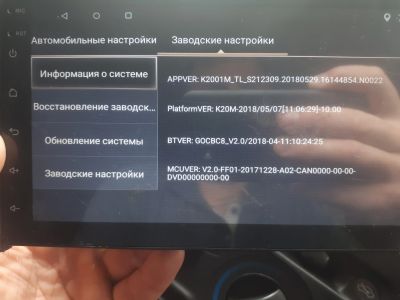 Лот: 18315332. Фото: 1. Магнитола "quad-core t3 k2001m... Автомагнитолы