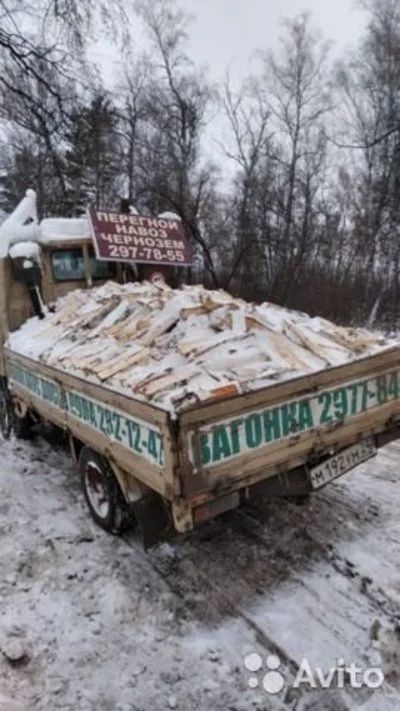 Лот: 16798830. Фото: 1. Дрова берёзовые машина ~2 куба... Другие (дрова, топливо)