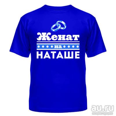 Лот: 8427449. Фото: 1. Стильная Футболка с Уникальным... Футболки, поло