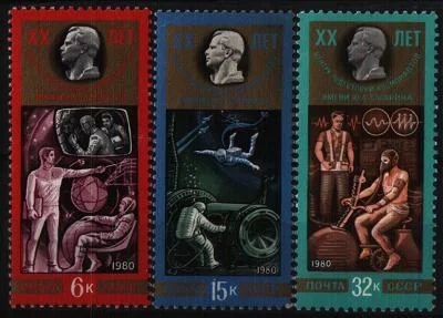 Лот: 8629903. Фото: 1. СССР 1980г космос - 3 марки чистые. Марки