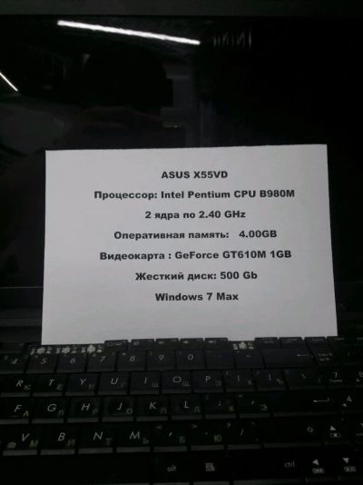 Лот: 10004895. Фото: 1. Ноутбук Asus x55vd. Ноутбуки