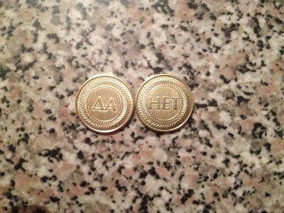 Лот: 3431230. Фото: 1. "Да" или "Нет". Другое (монеты)
