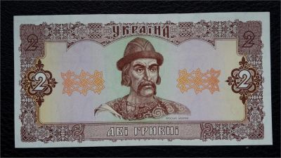 Лот: 8010987. Фото: 1. 1 гривна 1992 г. Украина UNC. Россия, СССР, страны СНГ