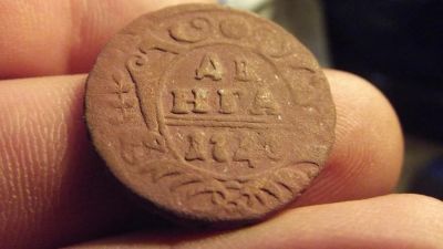 Лот: 11366156. Фото: 1. Хорошая денга 1740 года в погодовку... Россия до 1917 года