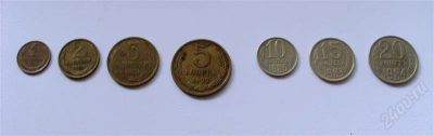 Лот: 2070862. Фото: 1. Монеты СССР (1, 2, 3, 5, 10, 15... Россия и СССР 1917-1991 года