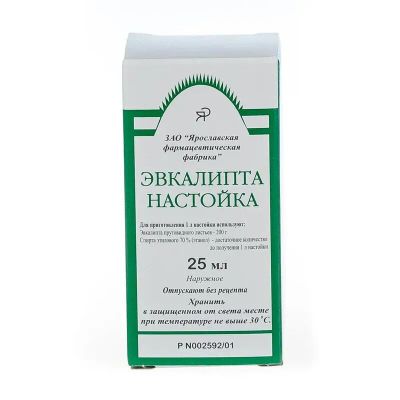 Лот: 25568873. Фото: 1. Эвкалипта настойка 25 мл. Лекарства