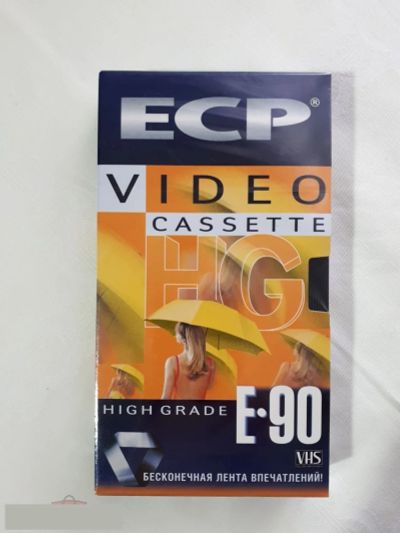 Лот: 17124595. Фото: 1. Видеокассета ECP HG E-90 / VHS... Другое (тв и видео)